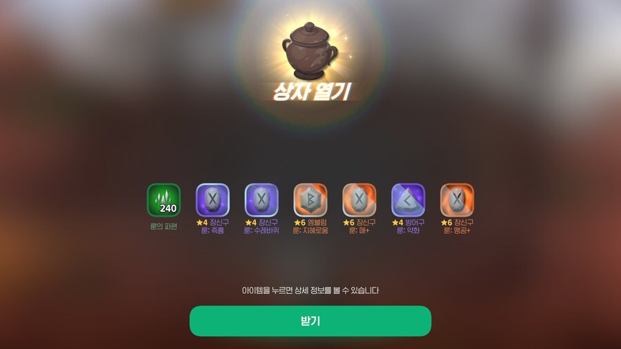 마비m) 항아리가 왜 있지_1.jpg