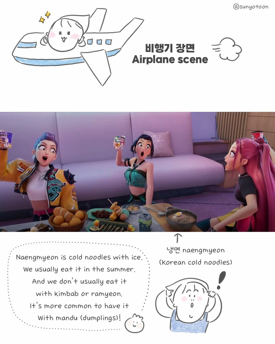 케이팝)얘네 식성이 약간 독특하다_4.jpg