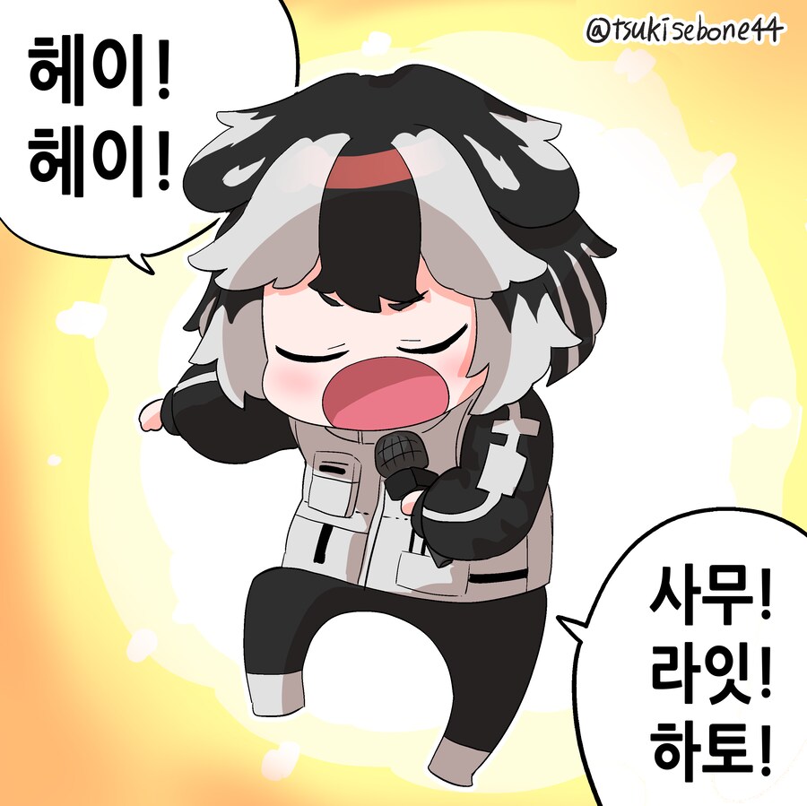림버스) 증여돈키랑 절기로쟈 글임_2.png