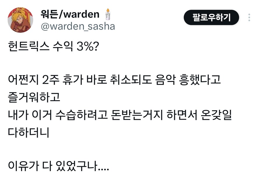 케이팝) 바비가 2주휴가 짤려도 바로 수긍한 이유_1.jpg