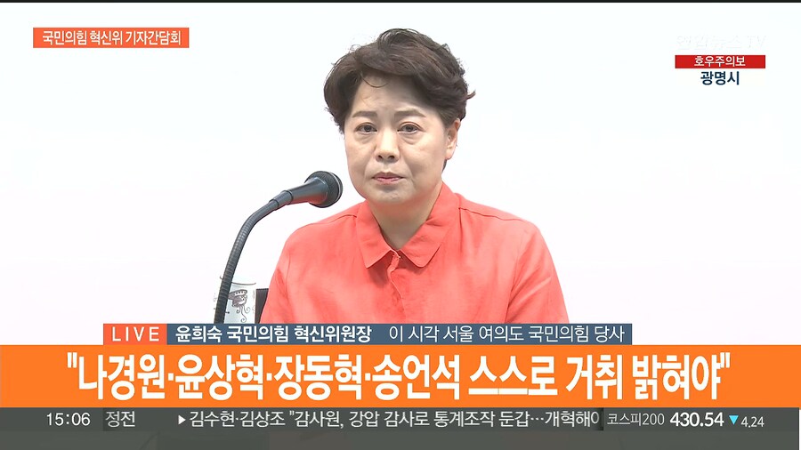 아까 윤희숙이 말한거_4.jpg