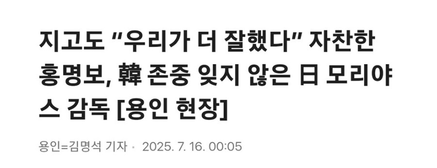 근데 그놈의 졌잘싸는 언제까지 할꺼임?_1.jpg