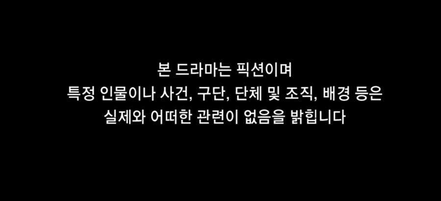 실화 쓰고 고소 안 당하는 방법.jpg_1.jpg