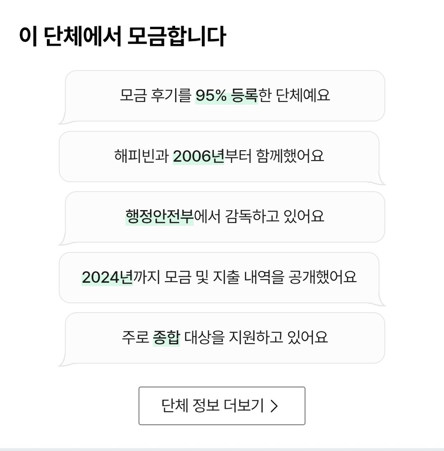 소방관이 간식이나 먹고있네? ㅋㅋㅋ .jpg_4.jpg