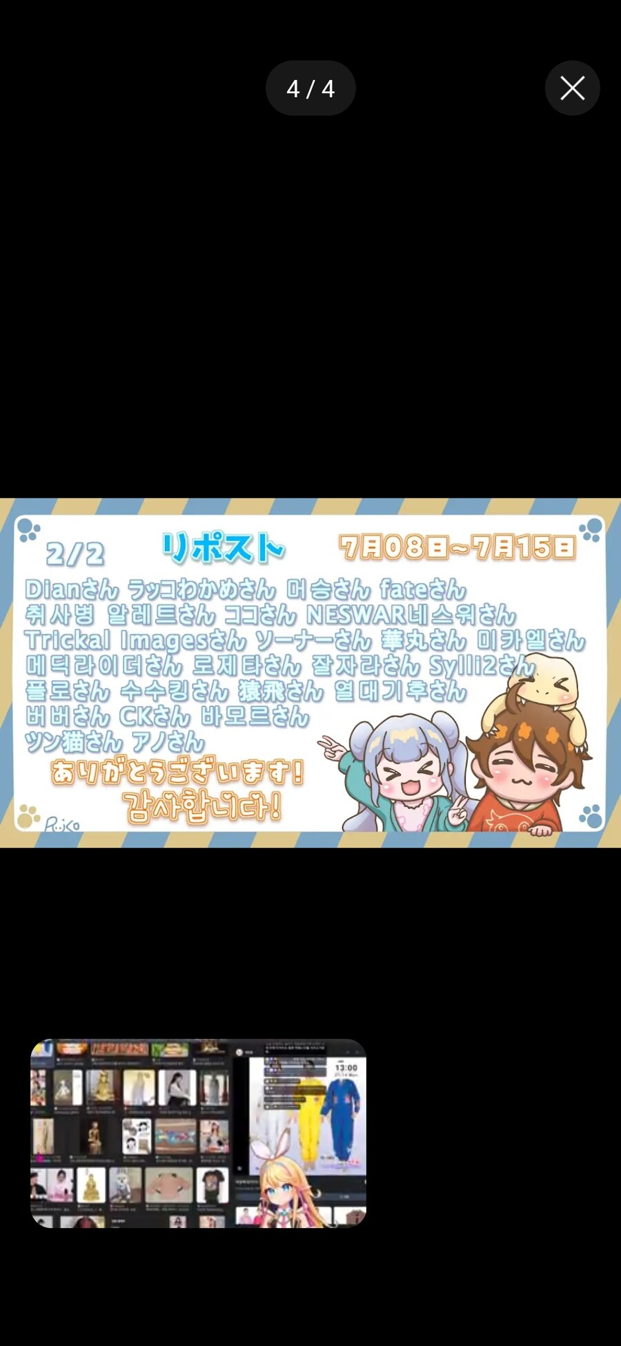 버튜버) 로제타 수녀님인가 이거?_1.jpg