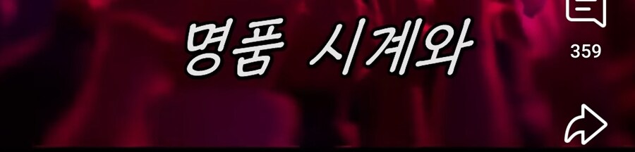 케이팝) 쌀다팜 제작자 근황_2.jpg