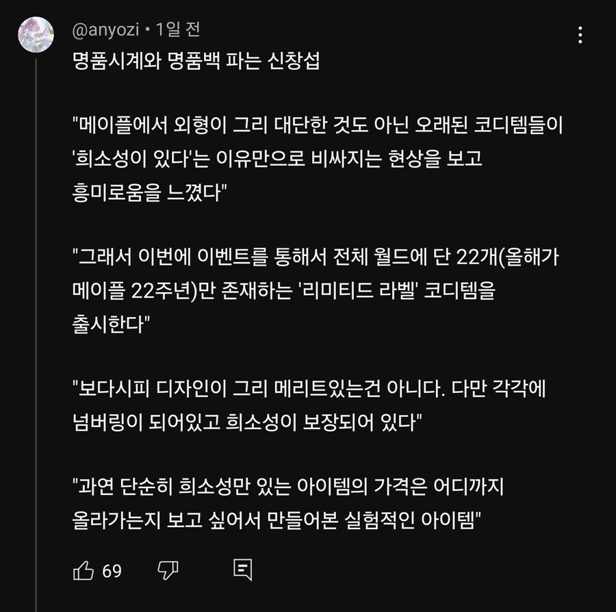 케이팝) 쌀다팜 제작자 근황_4.jpg