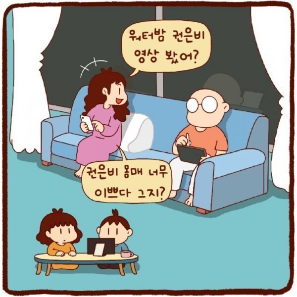 워터밤 권은비_2.jpg