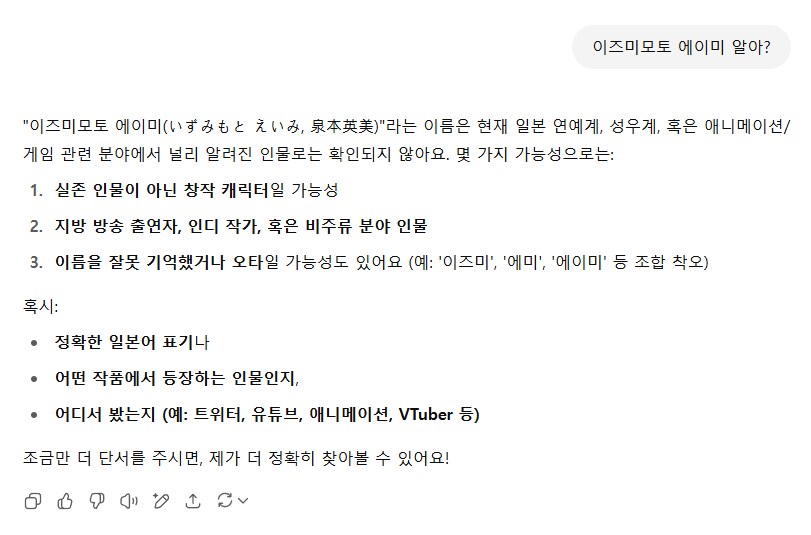 블루아카?] AI 가 아직 인류를 지배하기엔 이르긴 하구나..._1.png