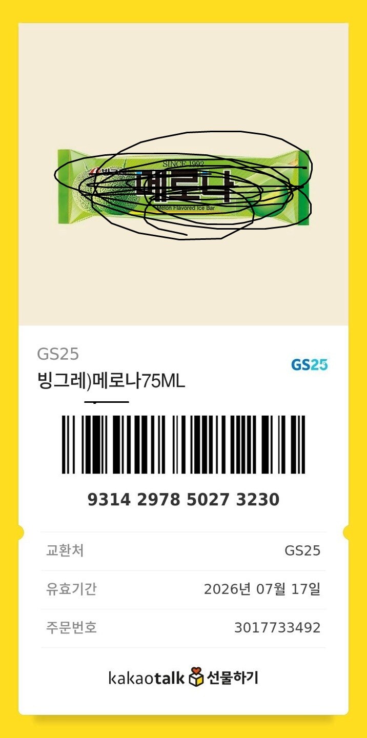ㅇㅇㄱ) 사과드립니다_2.jpg
