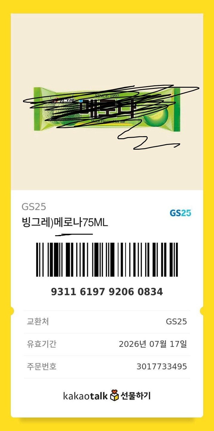 ㅇㅇㄱ) 사과드립니다_5.jpg