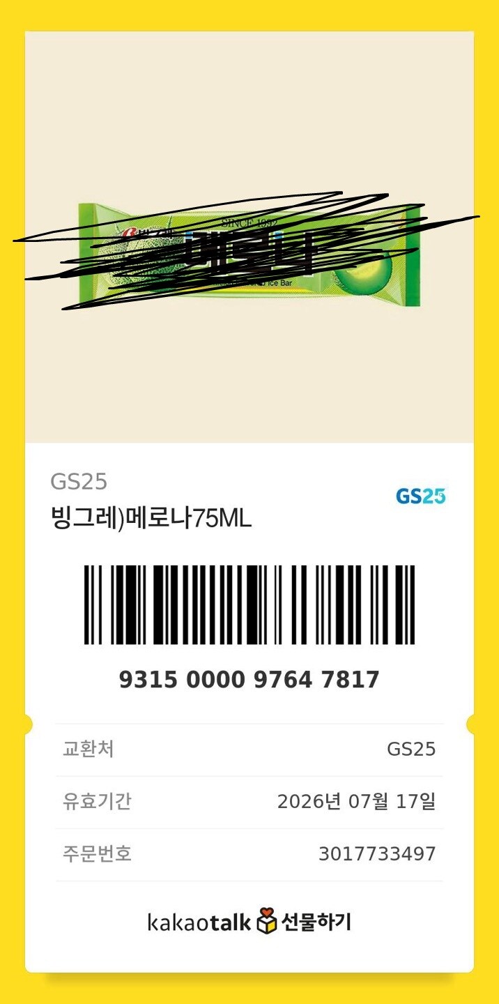 ㅇㅇㄱ) 사과드립니다_7.jpg