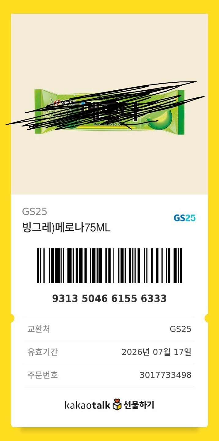 ㅇㅇㄱ) 사과드립니다_8.jpg