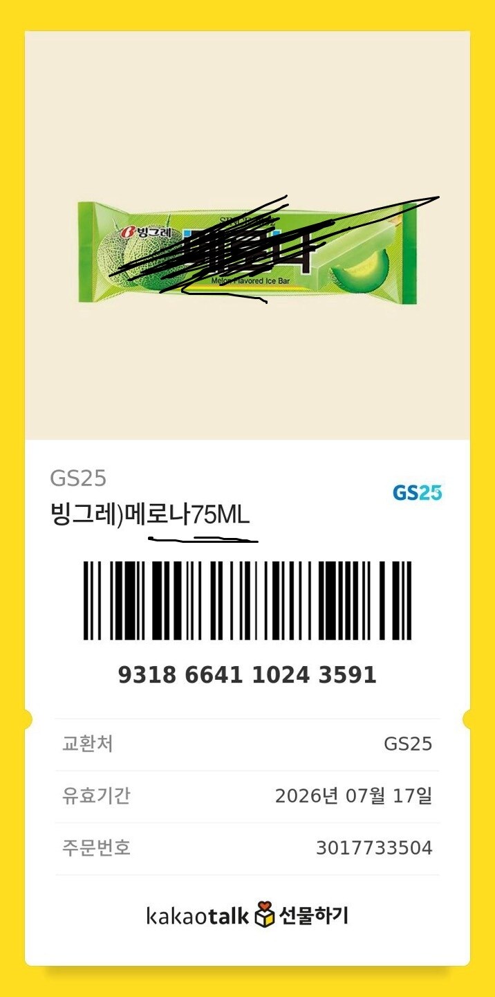 ㅇㅇㄱ) 사과드립니다_14.jpg