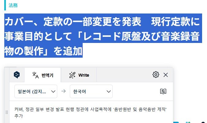 버튜버) 홀로레코 의의는 유통이지_2.jpg