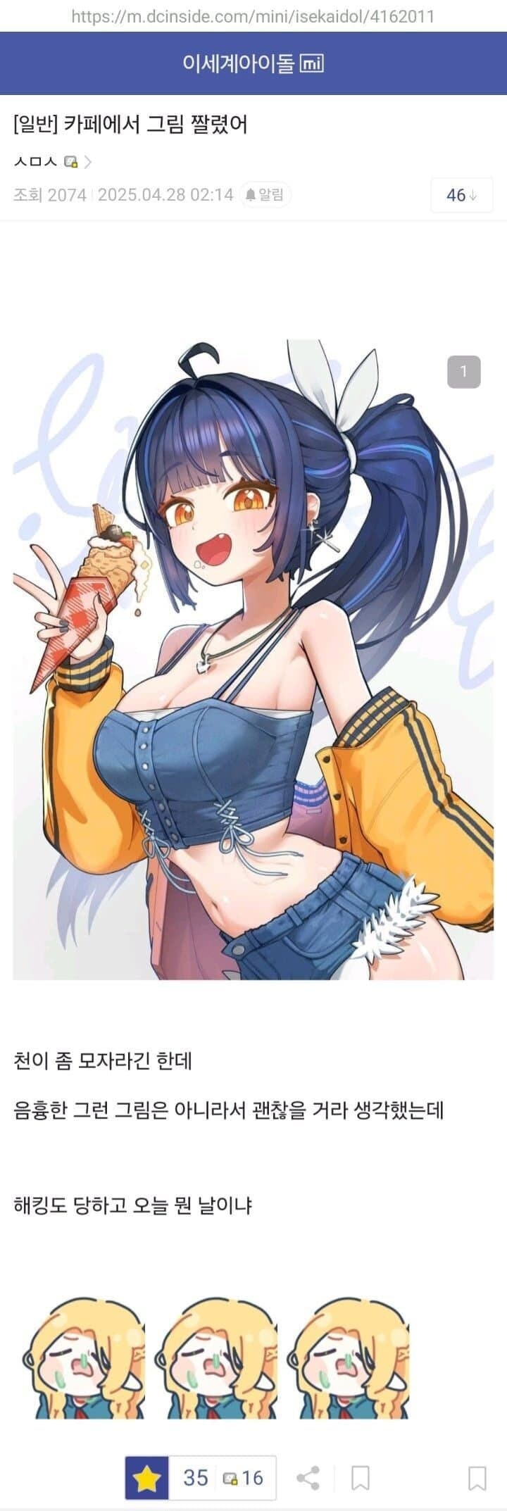 ㅇㅇㄱ) 얘네 용서가 안돼_1.jpg