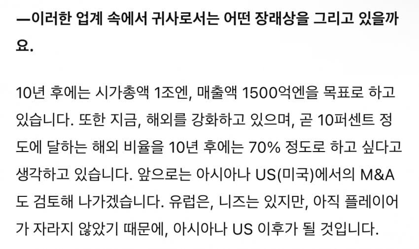 버튜버] 브레이브 그룹의 목표_2.jpg