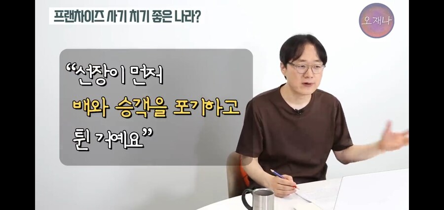 백종원 프랜차이즈 폰지사기의 공범_4.jpg