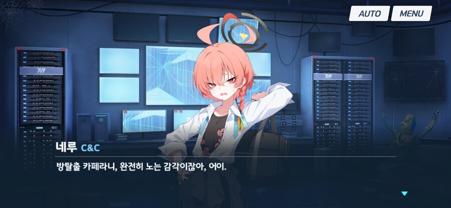 블루아카) 왜 이 장면 읽으면서_3.jpg