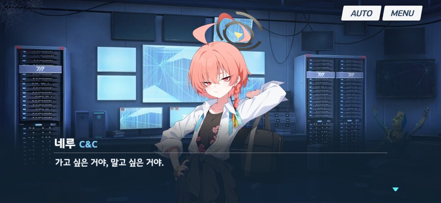 블루아카) 왜 이 장면 읽으면서_5.jpg