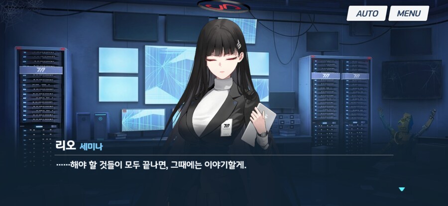 블루아카) 왜 이 장면 읽으면서_7.jpg
