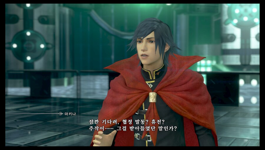 파판 영식_11.png
