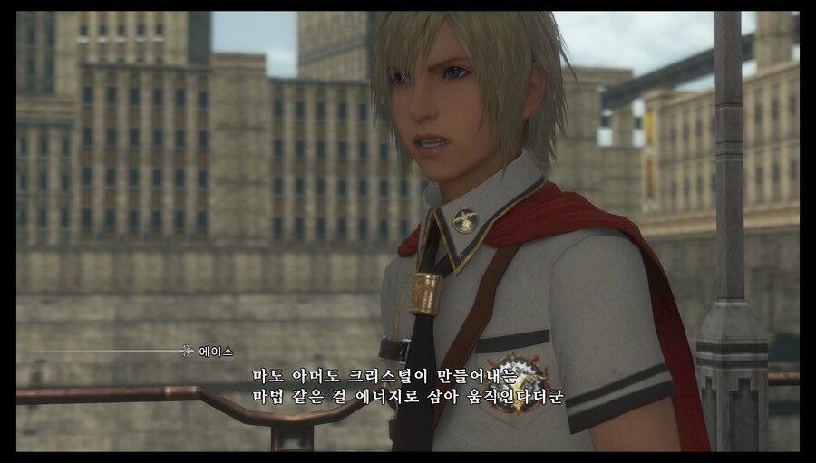 파판 영식_13.png