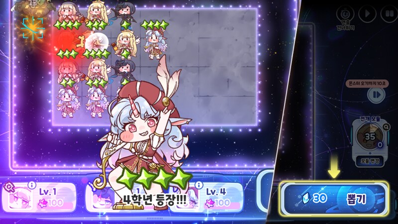 트릭컬)이번 주말이벤트는_3.png