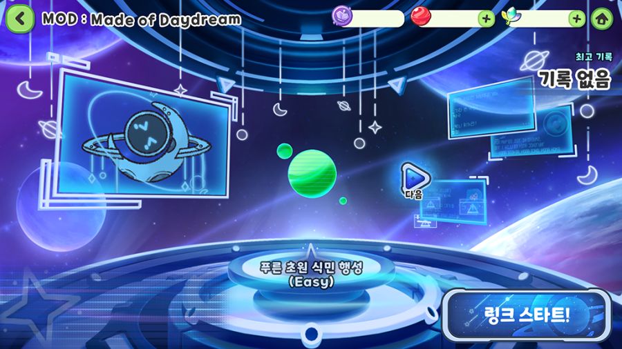 트릭컬 주말 콘텐츠 「현피주의 오락실」 BETA_5.png