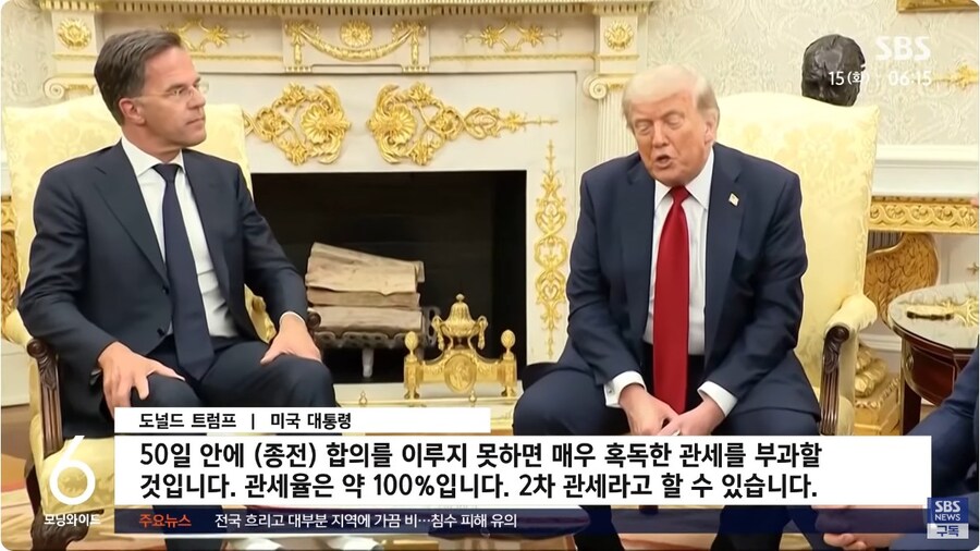 러시아와 우크라이나를 중재하는 트럼프.jpg_1.jpg