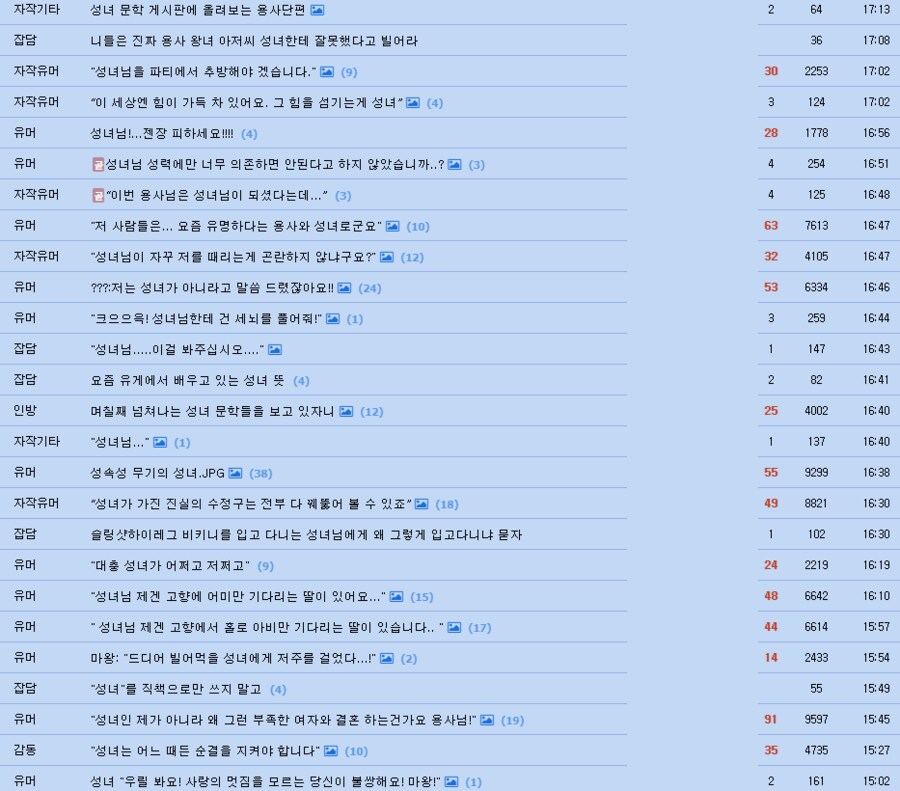 요즘 유행하는 건데 혹시 보셨나요_1.png