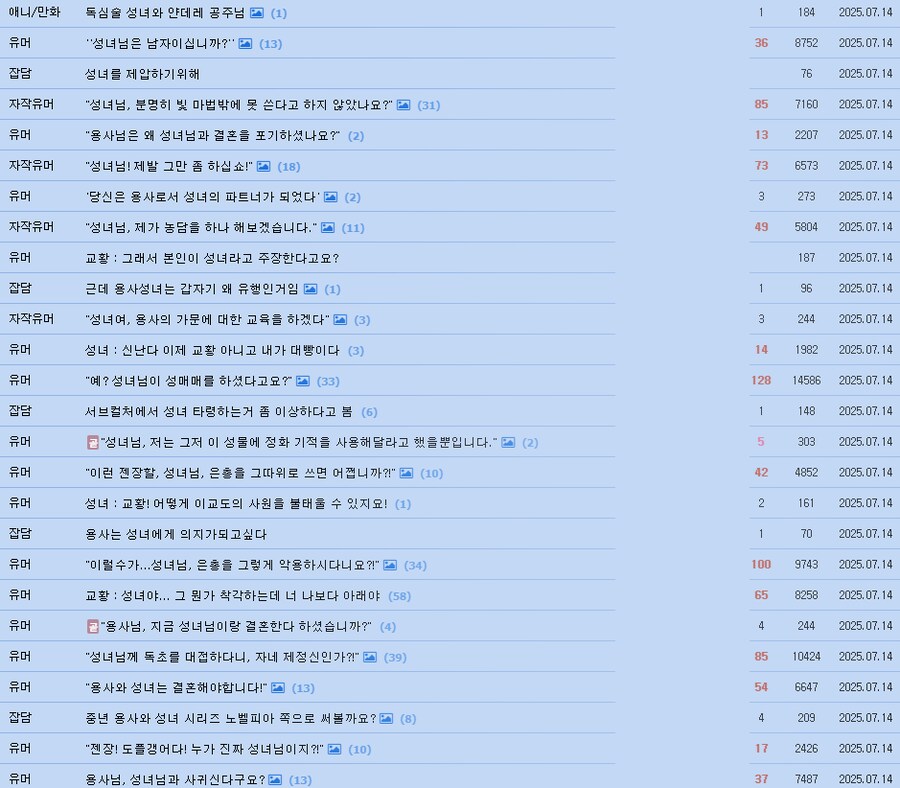 요즘 유행하는 건데 혹시 보셨나요_2.png