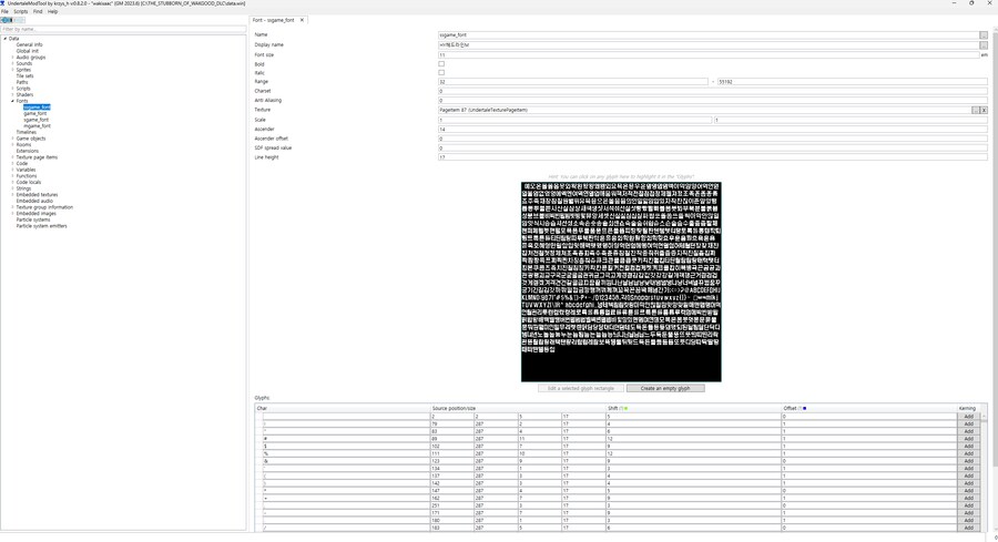 ㅇㅇㄱ)얘네 이거 뭐냐?_3.png