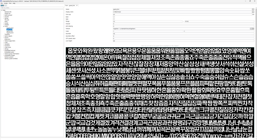 ㅇㅇㄱ)얘네 이거 뭐냐?_4.png