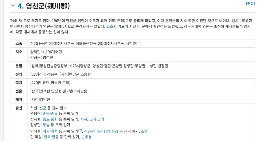 삼국지) 의 조조편지염상 에피소드는 이거 하나로 설명가능함_1.jpg