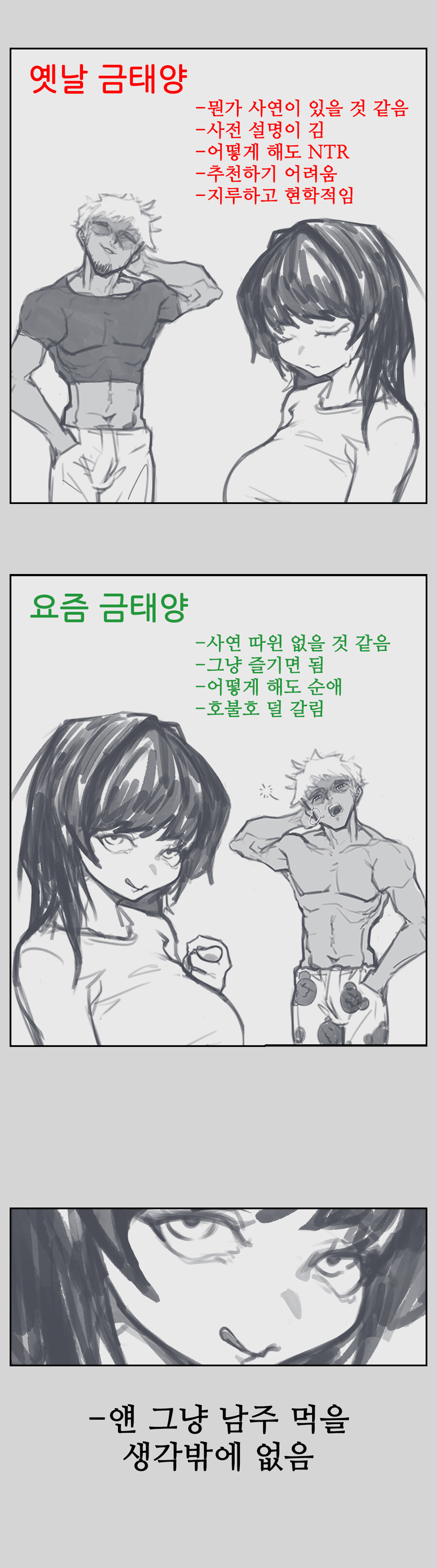 유행의 금태양?_1.jpg