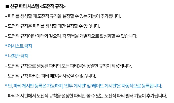 마비m)와 어시 금지!!_1.png