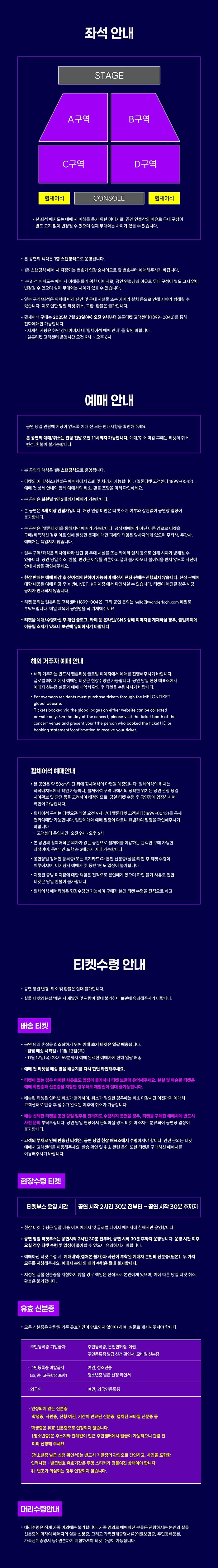[봇치 더 록] 결속밴드 첫 한국 LIVE 개최 결정_3.jpg