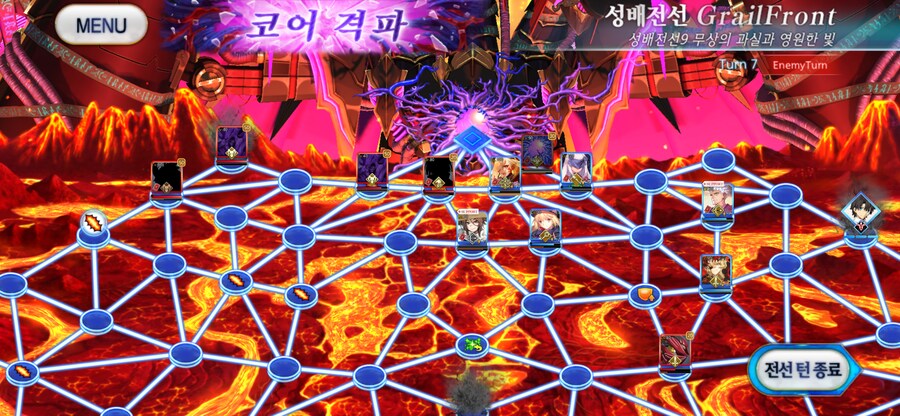 한그오) 일단 성배전선 클리어는 해두고_1.png
