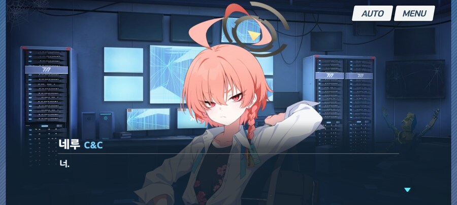 블루아카)왜 나한테만 그래..._4.png