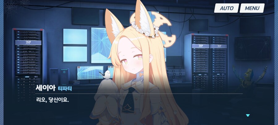 블루아카)왜 나한테만 그래..._5.png