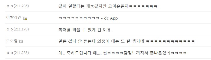 규칙서괴담) 제발 말 좀 끝까지 들으라고!_2.png