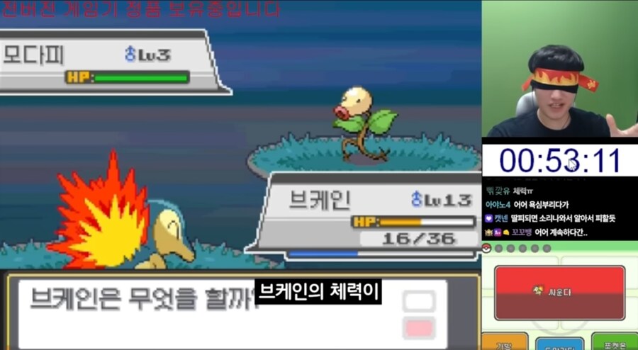 포켓몬) 내가 뭘 본거지_2.jpg