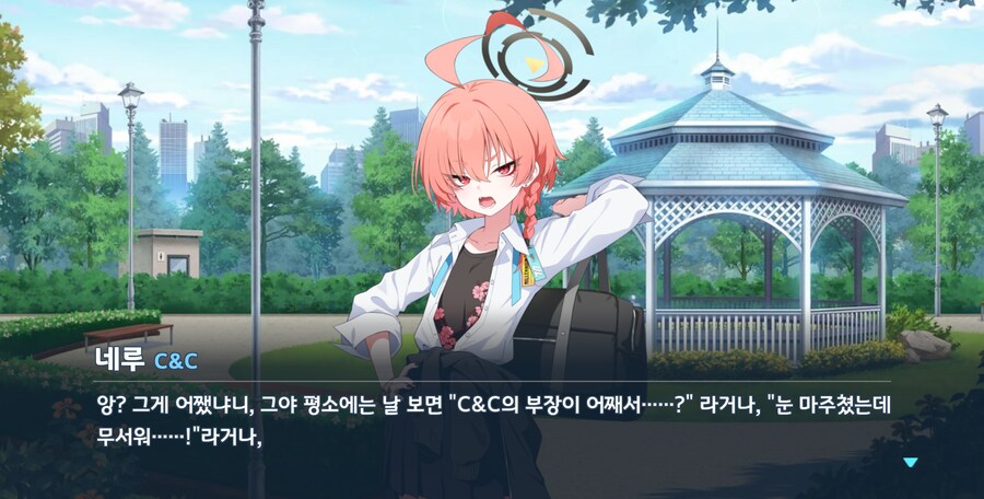블루아카) 딱봐도 티나는데_12.png