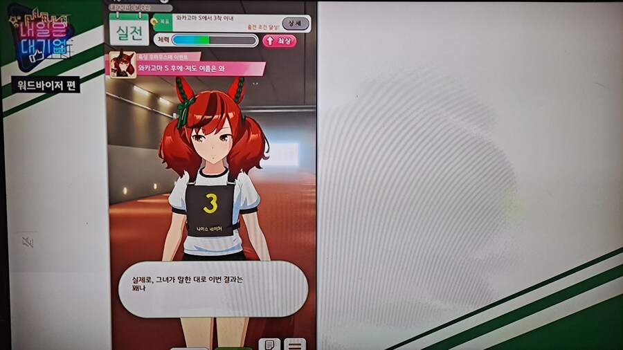 OGN에서 말딸의 나이스 네이처를 볼 줄이야._1.jpg