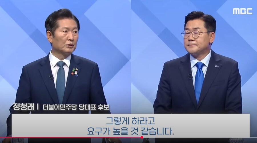 '정당 해산' 발의에 국힘 발칵.."떨고 있나?" 반문한 정청래_2.png