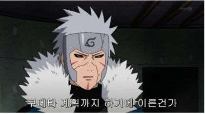 트릭컬) 비비 우치하 일족설.jpg_3.jpg