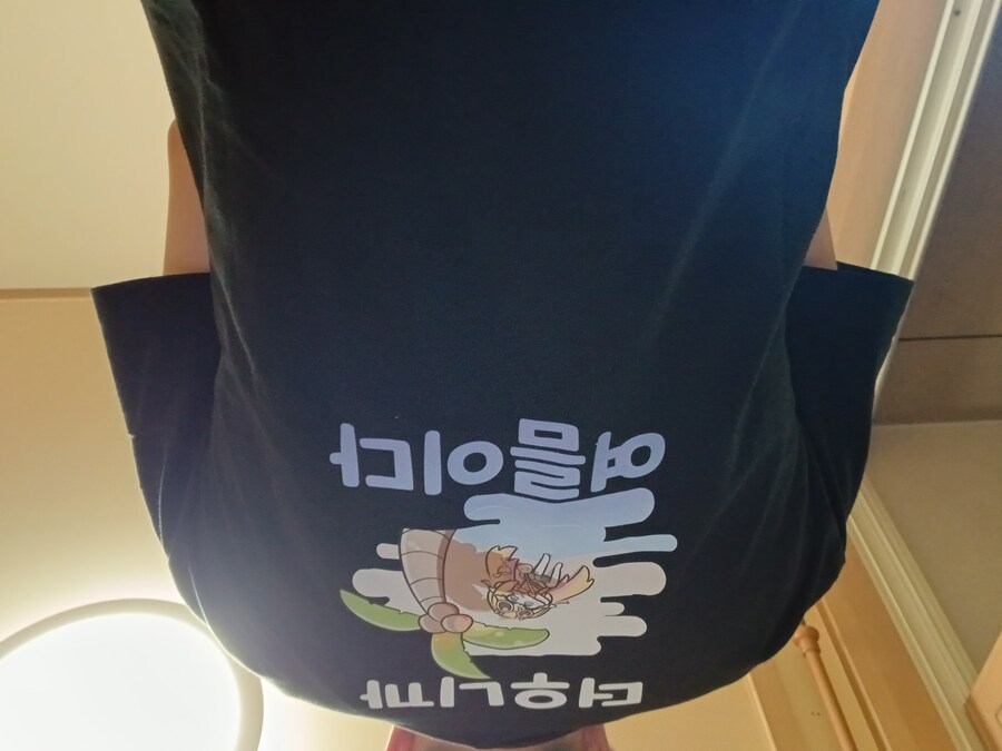 와 한정 굿즈 왔다_1.jpg