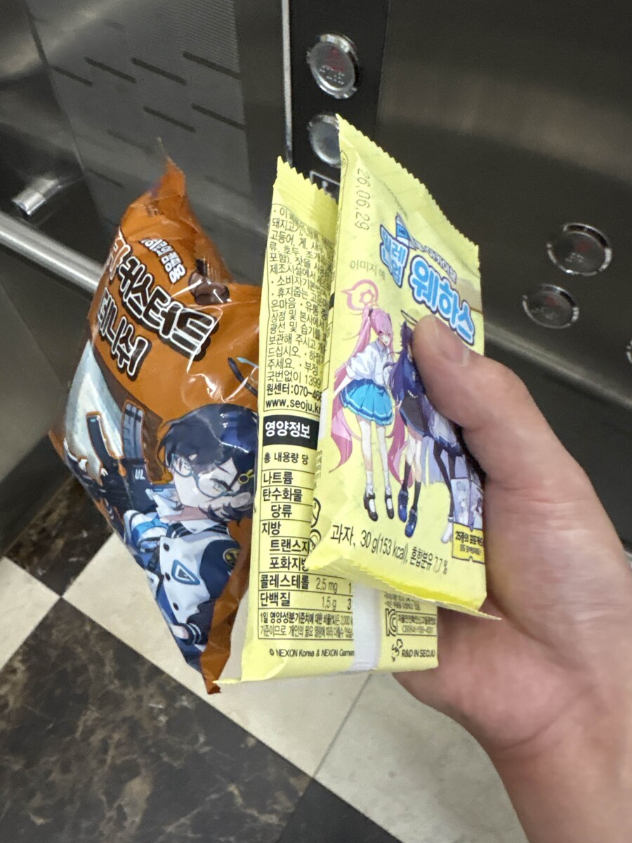 퇴근 후 크로스핏 하고 집 도착!_1.png