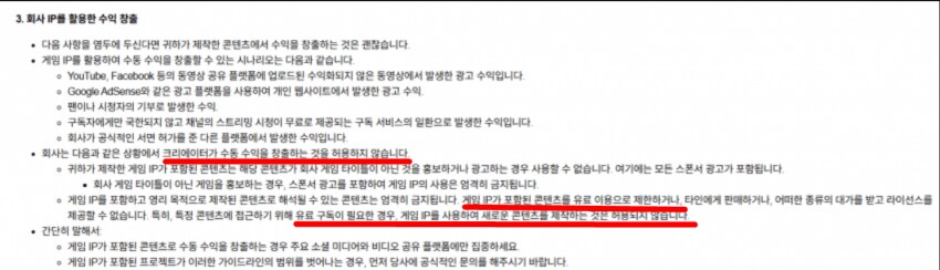 ㅇㅇㄱ)이렇게 기가막히게 똥볼만 차는것도 대단함 ㅋㅋ_1.png